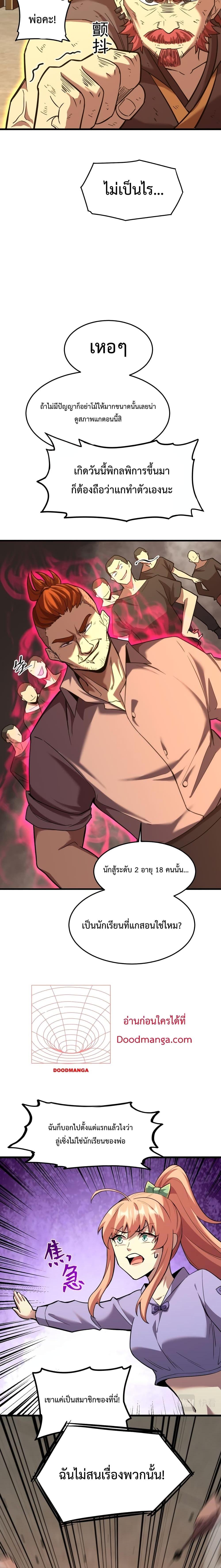 Page page-004 of Chapter_28